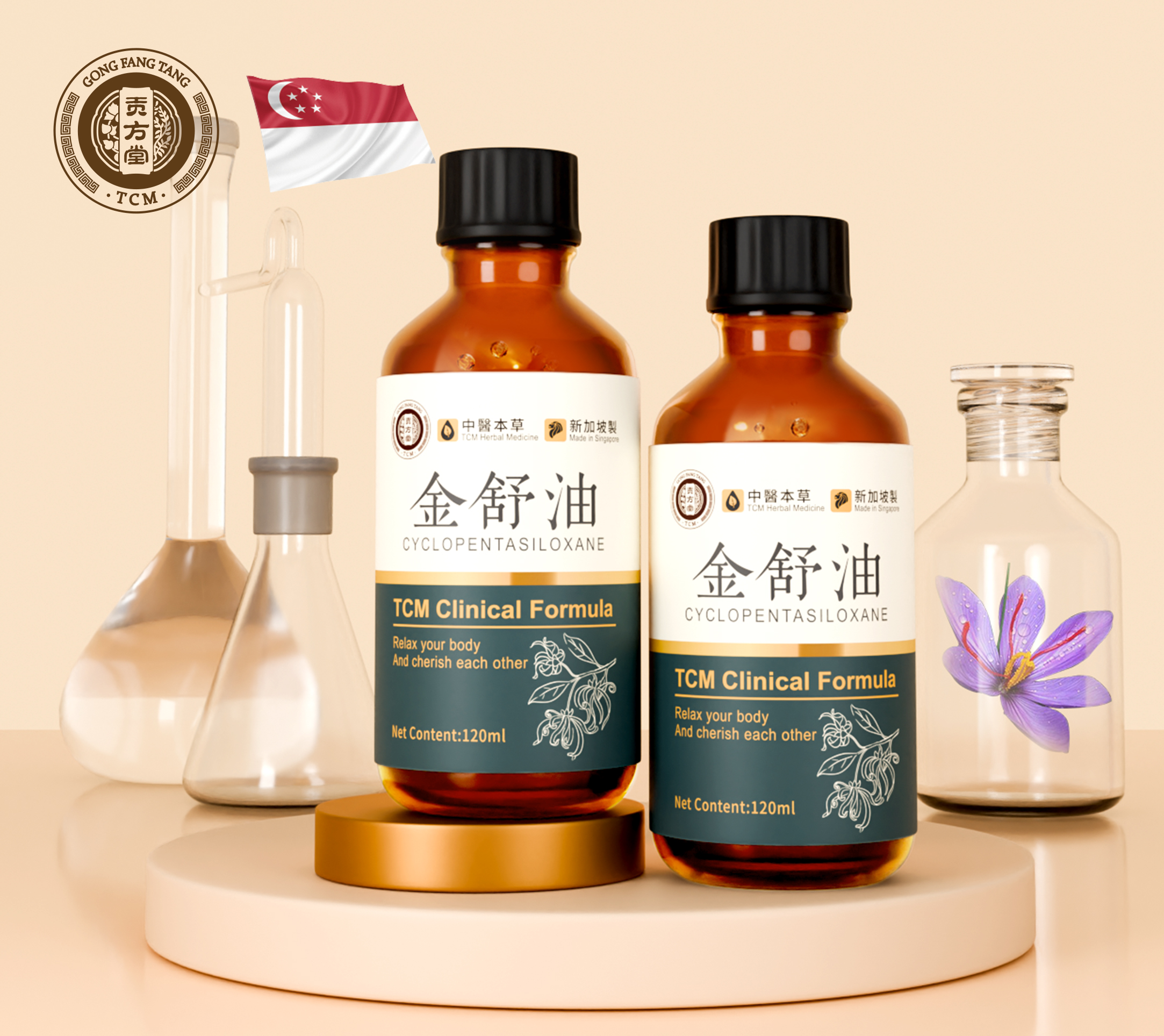 Golden Cyclopentasil Oxane Oil