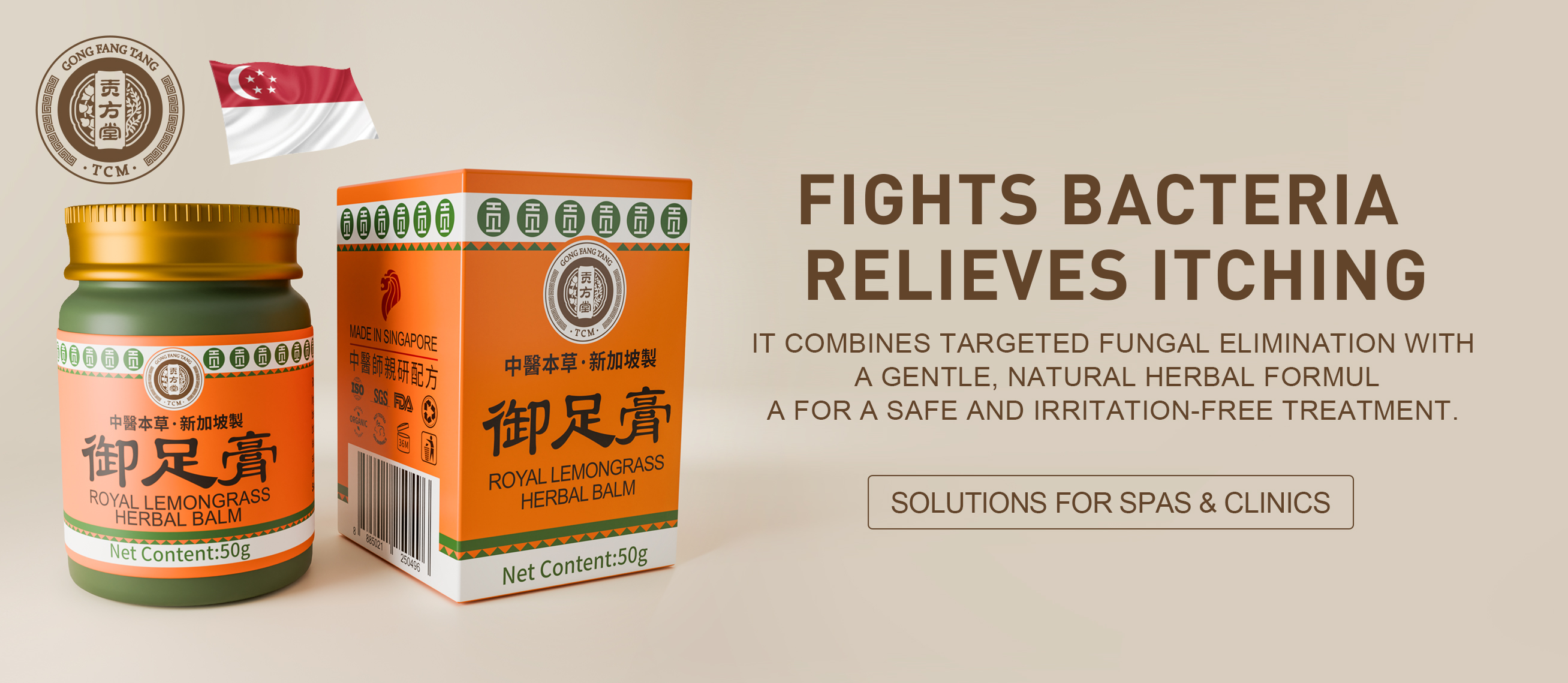 Royal Lemongrass Herbal Balm