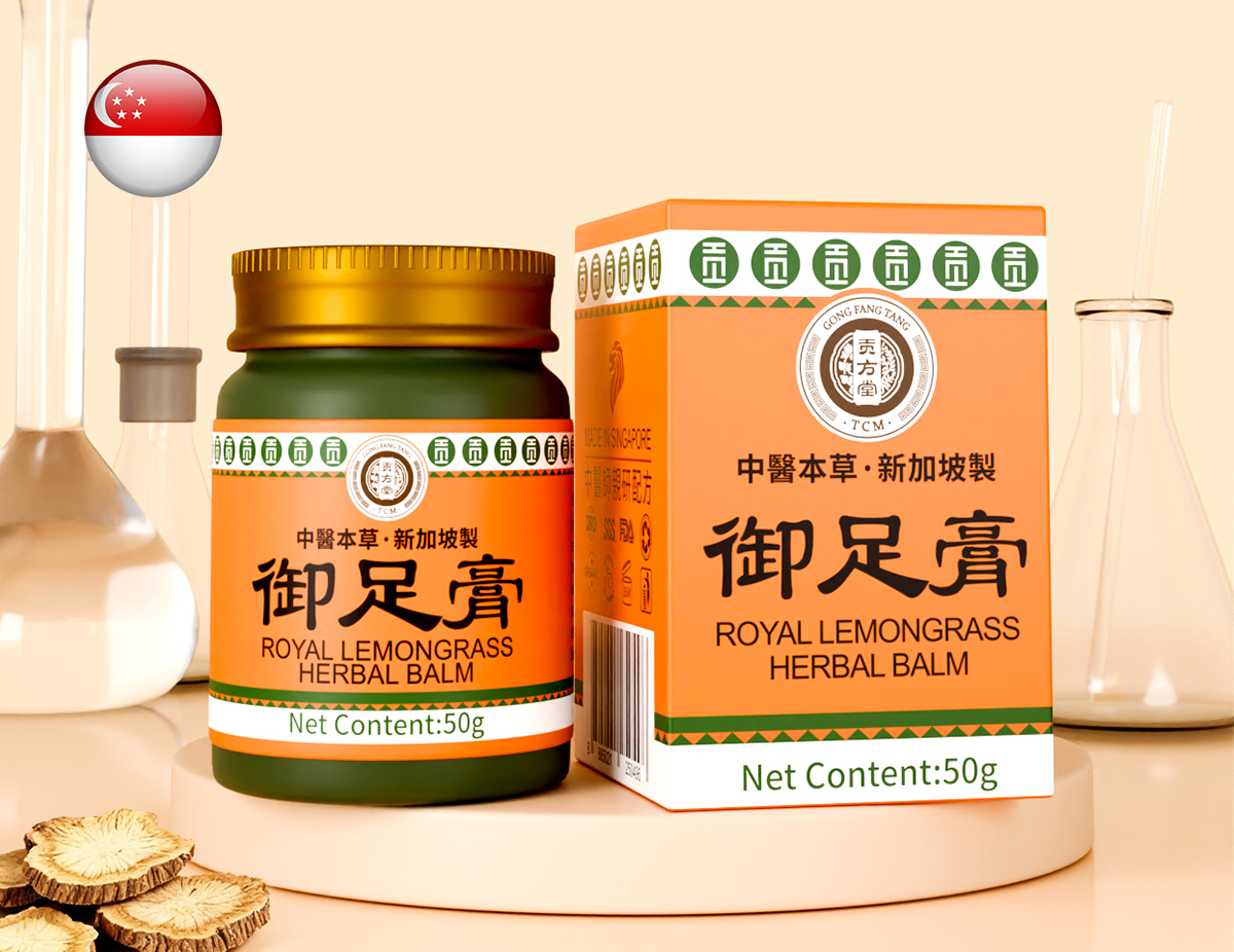 Royal Lemongrass Herbal Balm